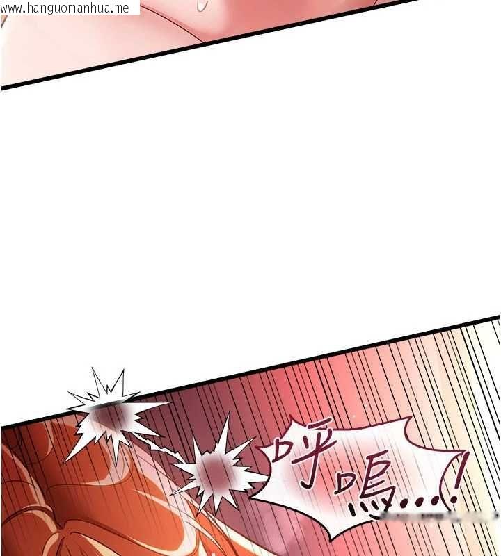 韩国漫画借妻条约韩漫_借妻条约-第54话-四人做爱的声音在线免费阅读-韩国漫画-第11张图片