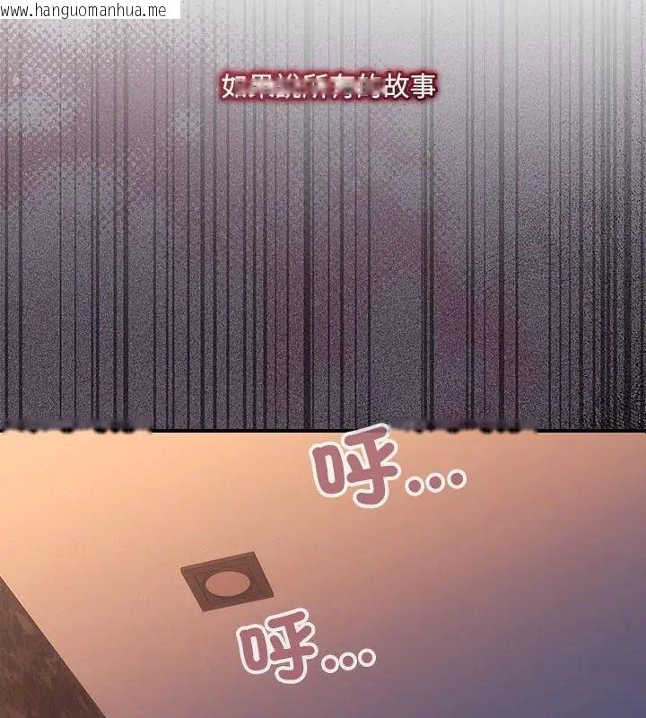 韩国漫画满意度评鉴中韩漫_满意度评鉴中-第1话在线免费阅读-韩国漫画-第64张图片
