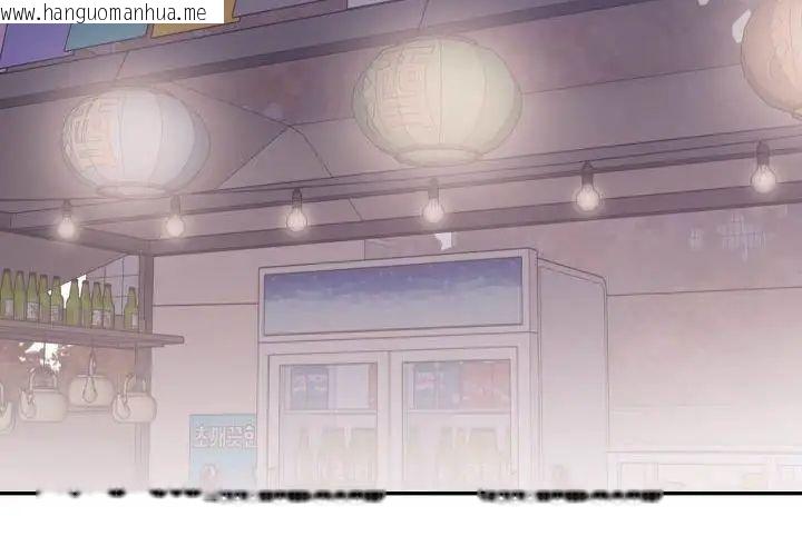 韩国漫画那天的真相韩漫_那天的真相-第7话在线免费阅读-韩国漫画-第107张图片