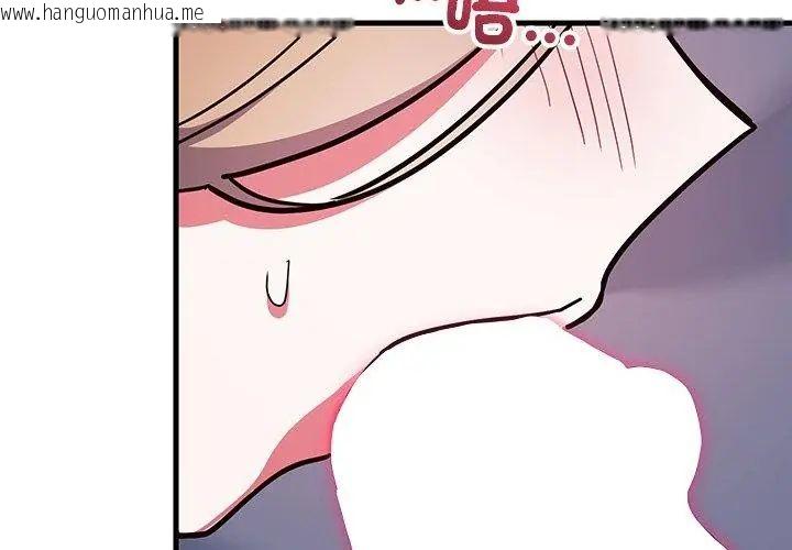 韩国漫画满意度评鉴中韩漫_满意度评鉴中-第5话在线免费阅读-韩国漫画-第83张图片