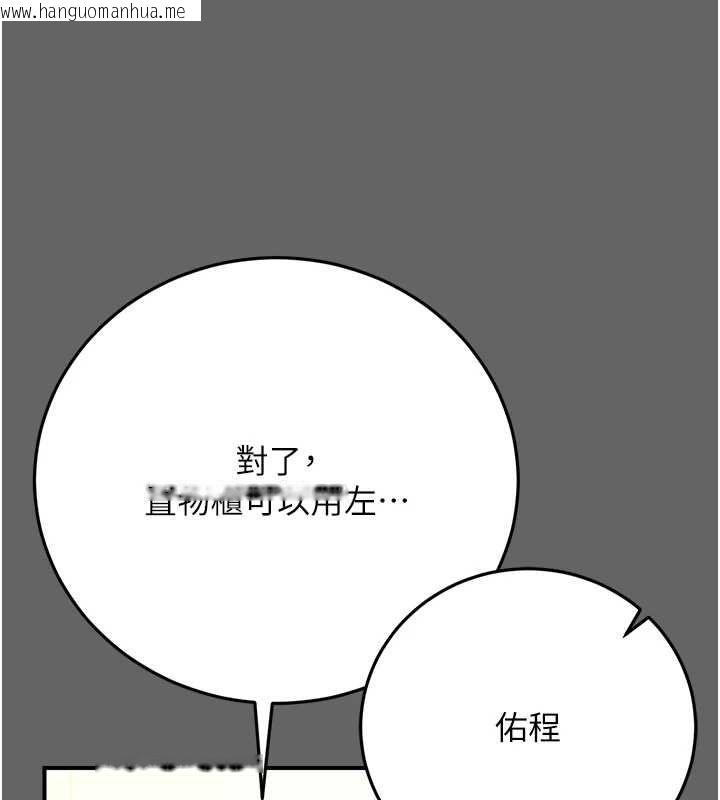 韩国漫画伪纯爱变态韩漫_伪纯爱变态-第8话-我也喜欢「那种事」在线免费阅读-韩国漫画-第193张图片