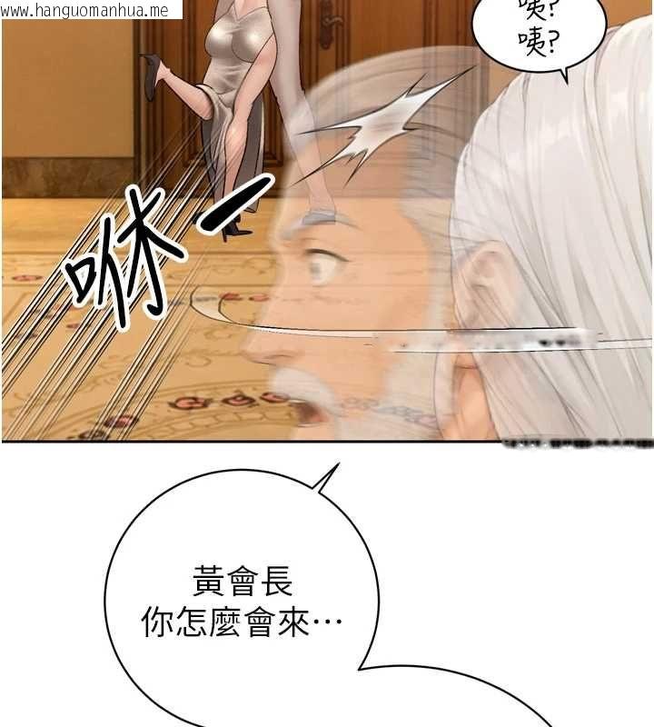 韩国漫画暴君会长的娇媳们韩漫_暴君会长的娇媳们-第46话-卢雪是我的女人在线免费阅读-韩国漫画-第167张图片