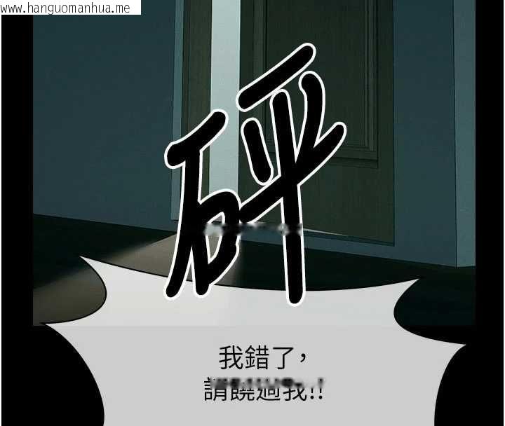 韩国漫画尸变家园:以身相许韩漫_尸变家园:以身相许-第51话-裸体跪求原谅在线免费阅读-韩国漫画-第66张图片