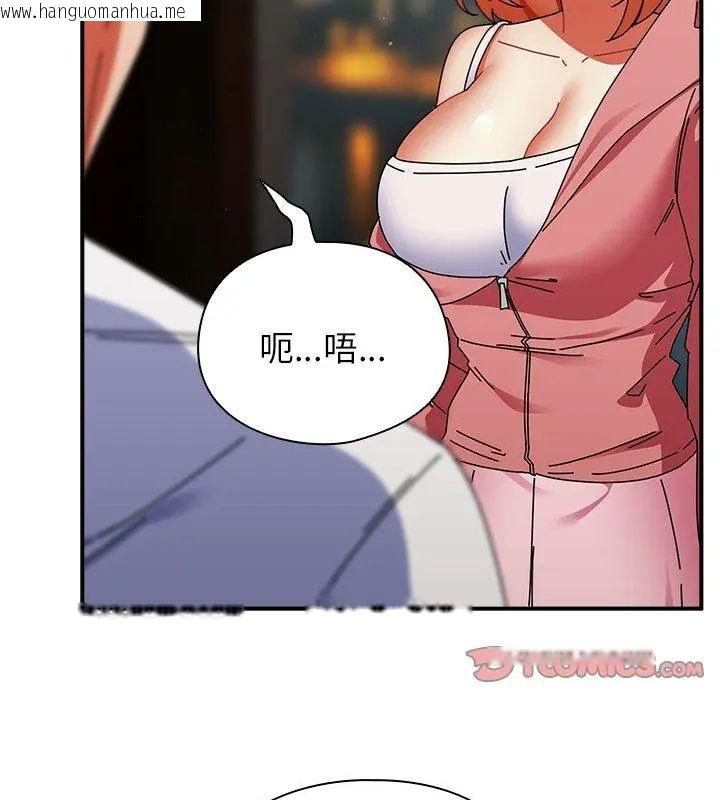 韩国漫画硬也要拍完韩漫_硬也要拍完-第47话在线免费阅读-韩国漫画-第27张图片
