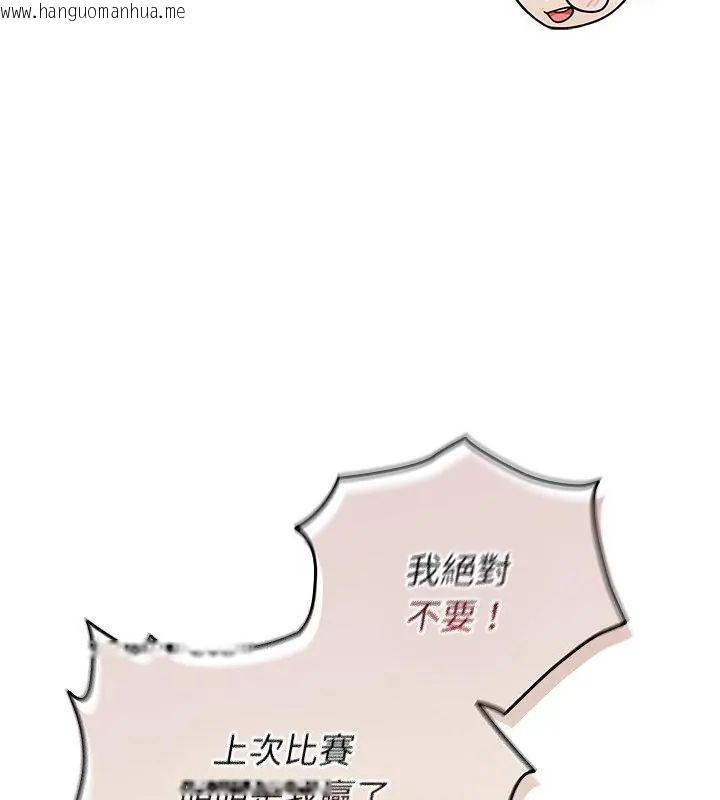韩国漫画硬也要拍完韩漫_硬也要拍完-第47话在线免费阅读-韩国漫画-第13张图片