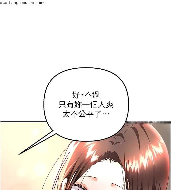 韩国漫画撩欲按摩师韩漫_撩欲按摩师-第14话-玷污纯洁的百合花在线免费阅读-韩国漫画-第89张图片