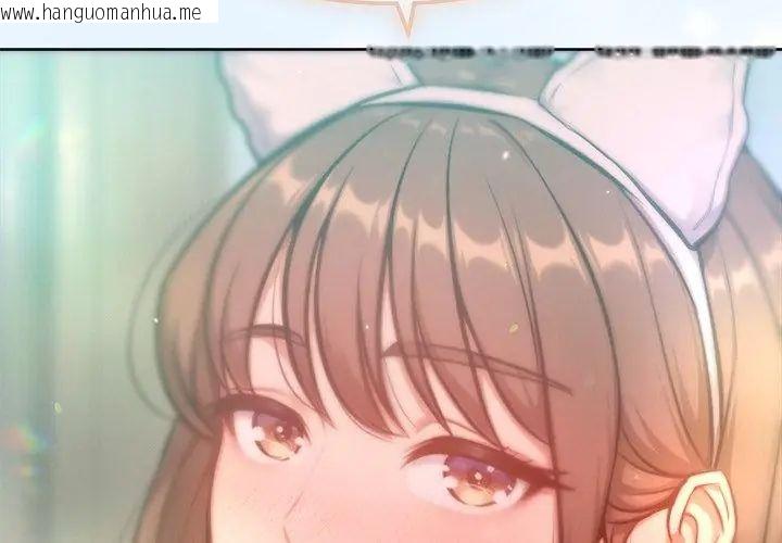 韩国漫画不只是朋友韩漫_不只是朋友-第20话在线免费阅读-韩国漫画-第140张图片