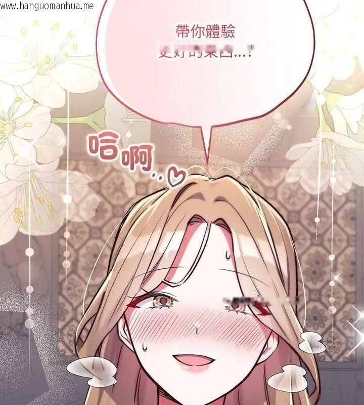 韩国漫画满意度评鉴中韩漫_满意度评鉴中-第5话在线免费阅读-韩国漫画-第48张图片