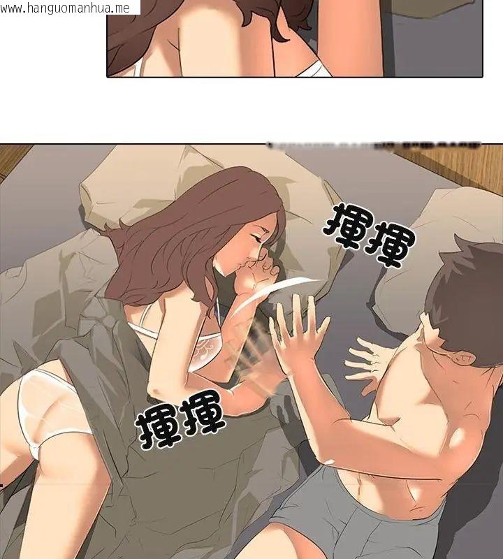 韩国漫画公寓生存游戏韩漫_公寓生存游戏-第3话在线免费阅读-韩国漫画-第76张图片
