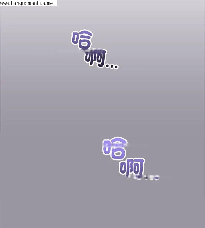 韩国漫画满意度评鉴中韩漫_满意度评鉴中-第5话在线免费阅读-韩国漫画-第57张图片