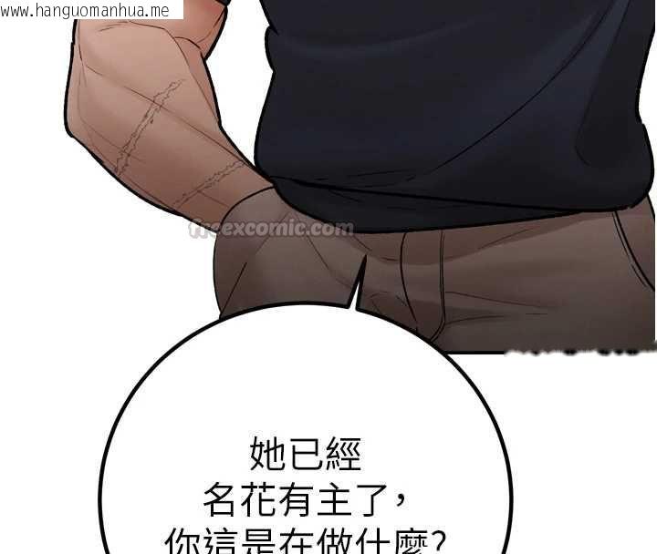 韩国漫画暴君会长的娇媳们韩漫_暴君会长的娇媳们-第46话-卢雪是我的女人在线免费阅读-韩国漫画-第165张图片