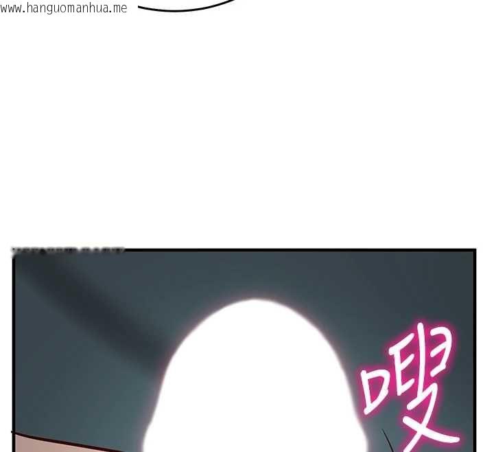 韩国漫画催眠偷心计韩漫_催眠偷心计-第23话-雨天泛滥成灾的小穴在线免费阅读-韩国漫画-第171张图片