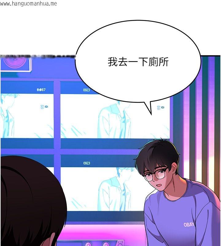 韩国漫画斯文坏猫猫韩漫_斯文坏猫猫-第1话-扮猪吃老虎的男人在线免费阅读-韩国漫画-第199张图片