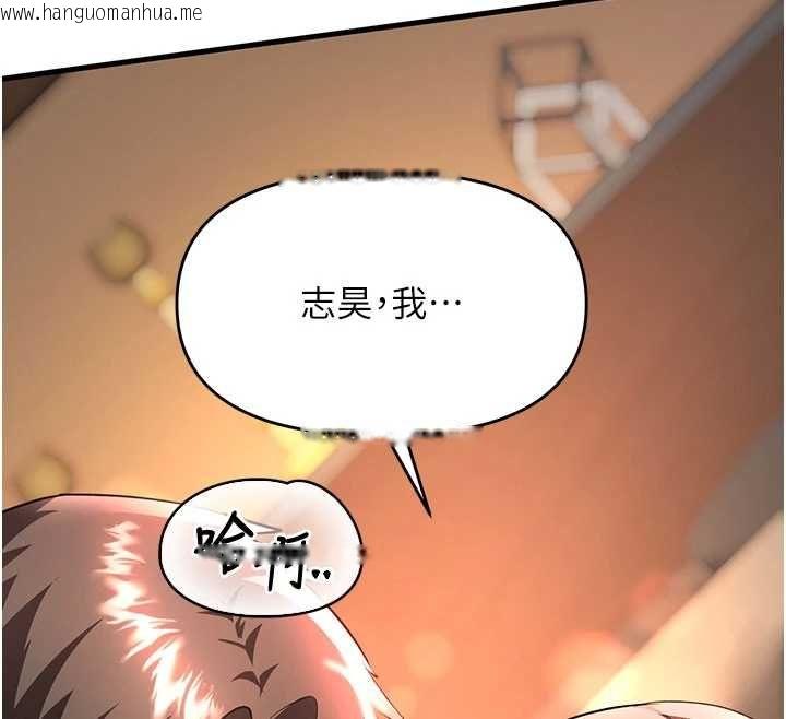 韩国漫画撩欲按摩师韩漫_撩欲按摩师-第14话-玷污纯洁的百合花在线免费阅读-韩国漫画-第66张图片