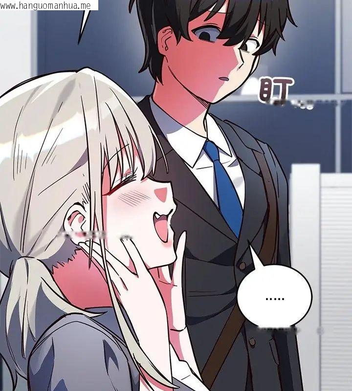 韩国漫画满意度评鉴中韩漫_满意度评鉴中-第3话在线免费阅读-韩国漫画-第40张图片