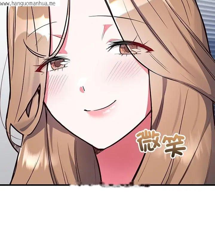 韩国漫画满意度评鉴中韩漫_满意度评鉴中-第3话在线免费阅读-韩国漫画-第58张图片