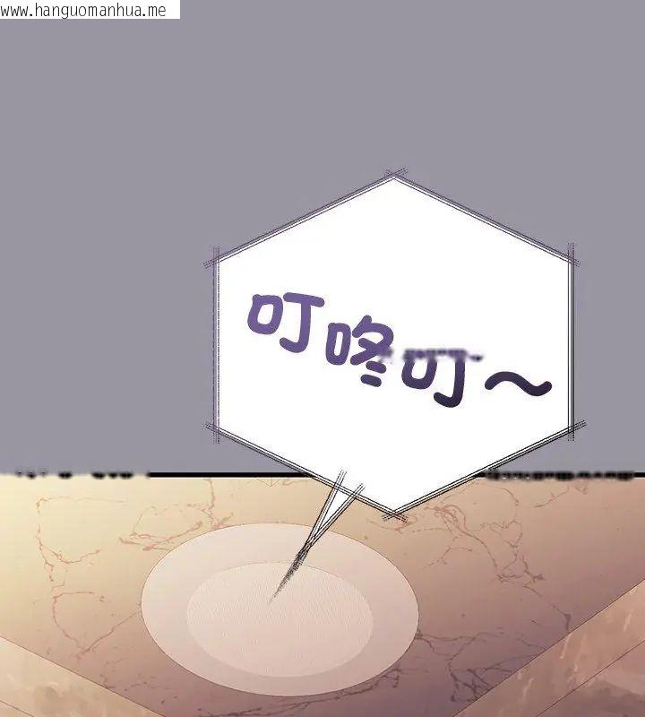 韩国漫画满意度评鉴中韩漫_满意度评鉴中-第5话在线免费阅读-韩国漫画-第147张图片