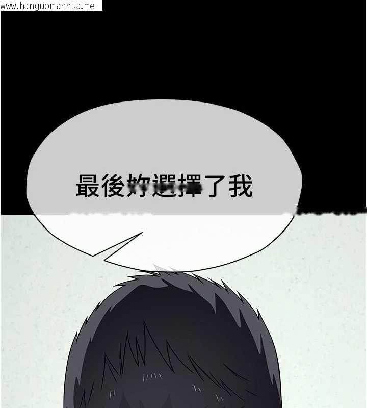 韩国漫画尸变家园:以身相许韩漫_尸变家园:以身相许-第51话-裸体跪求原谅在线免费阅读-韩国漫画-第130张图片