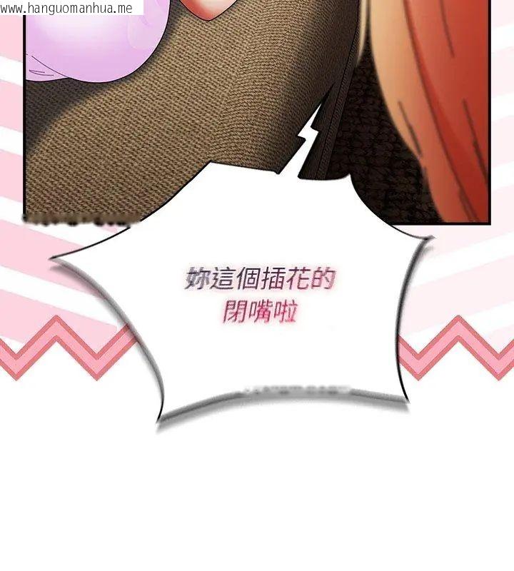 韩国漫画硬也要拍完韩漫_硬也要拍完-第47话在线免费阅读-韩国漫画-第69张图片