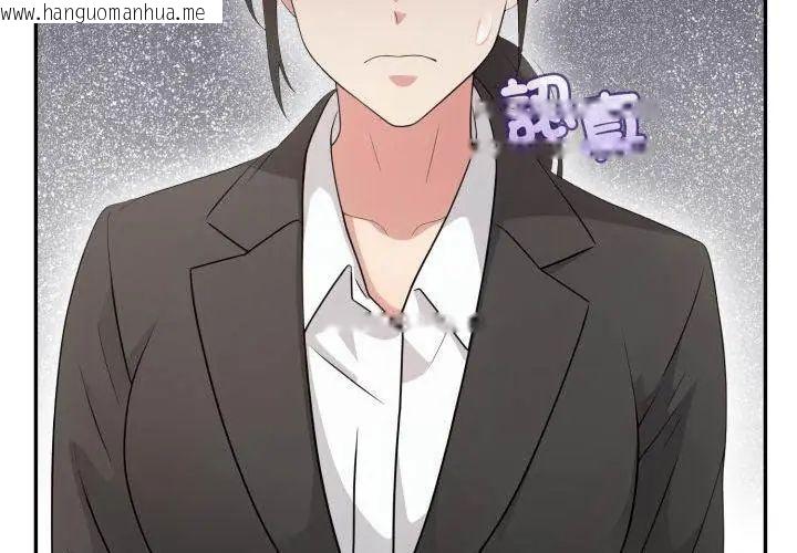 韩国漫画那天的真相韩漫_那天的真相-第7话在线免费阅读-韩国漫画-第77张图片