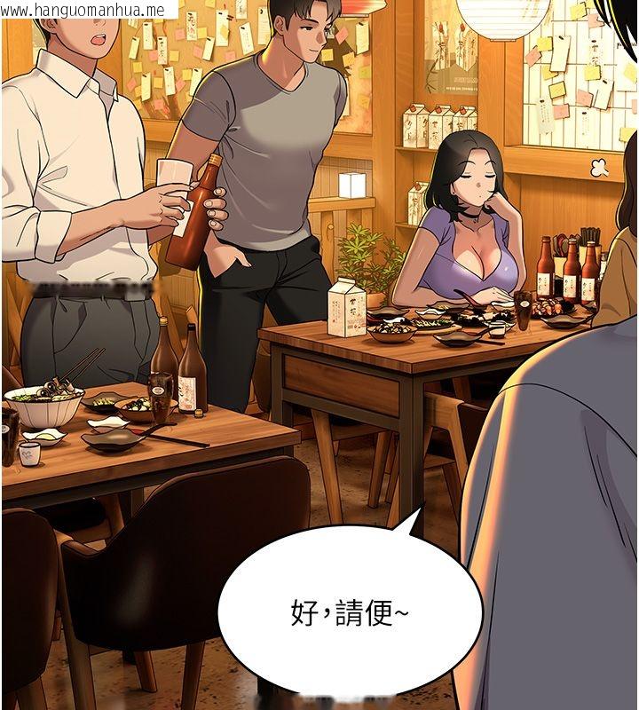韩国漫画斯文坏猫猫韩漫_斯文坏猫猫-第1话-扮猪吃老虎的男人在线免费阅读-韩国漫画-第27张图片