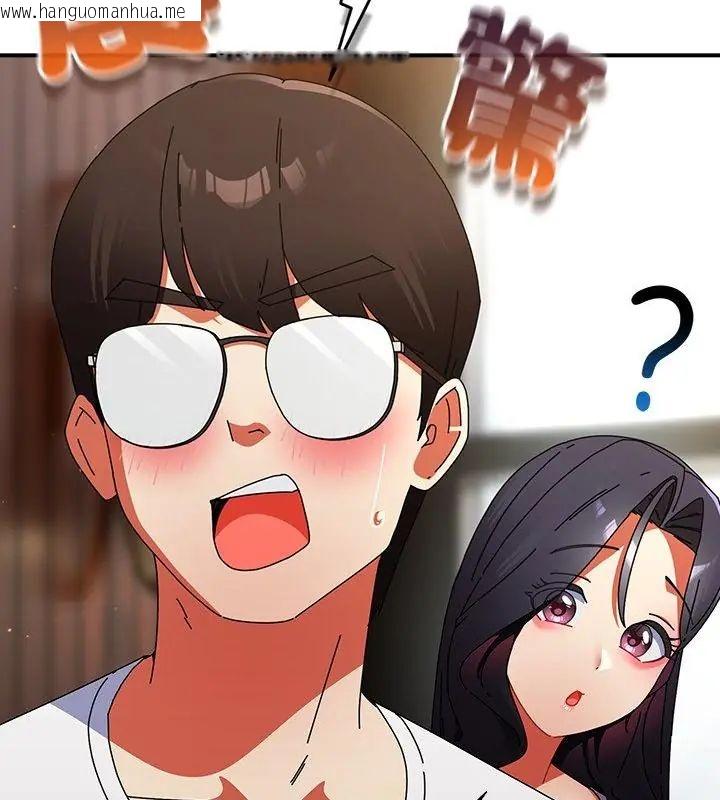 韩国漫画硬也要拍完韩漫_硬也要拍完-第47话在线免费阅读-韩国漫画-第103张图片