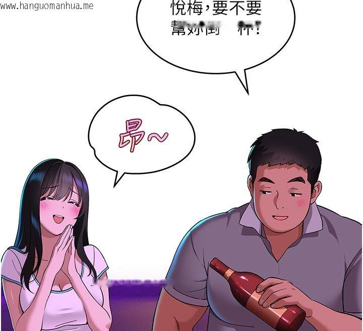 韩国漫画斯文坏猫猫韩漫_斯文坏猫猫-第1话-扮猪吃老虎的男人在线免费阅读-韩国漫画-第197张图片