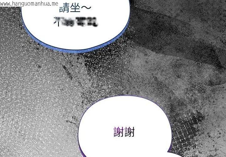 韩国漫画硬也要拍完韩漫_硬也要拍完-第47话在线免费阅读-韩国漫画-第125张图片