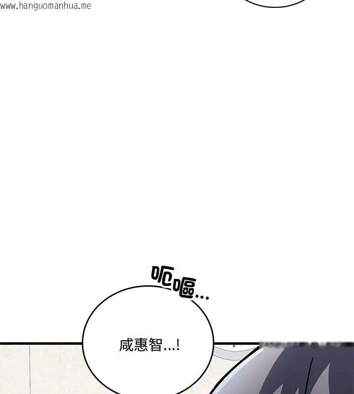 韩国漫画满意度评鉴中韩漫_满意度评鉴中-第2话在线免费阅读-韩国漫画-第114张图片