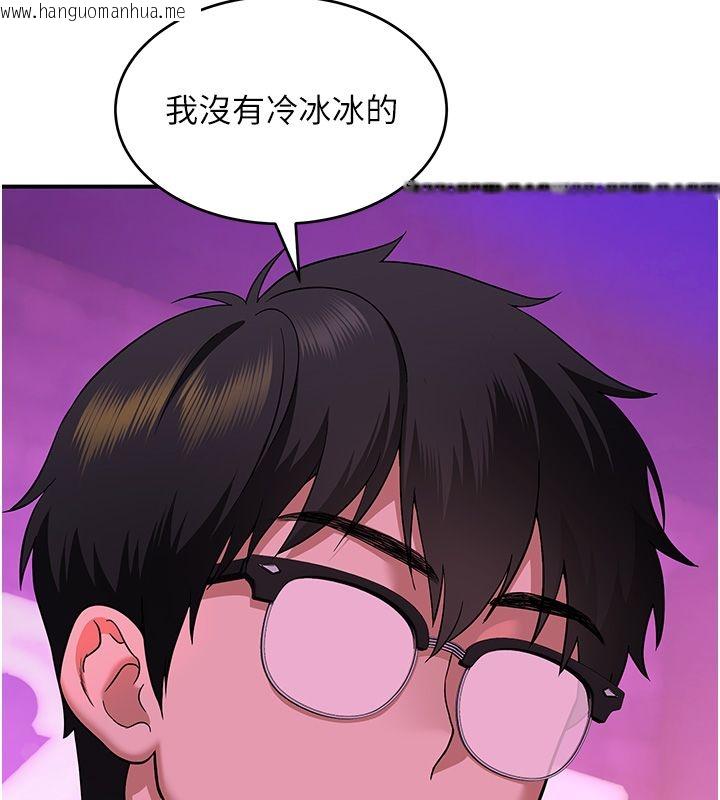 韩国漫画斯文坏猫猫韩漫_斯文坏猫猫-第1话-扮猪吃老虎的男人在线免费阅读-韩国漫画-第244张图片