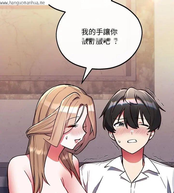 韩国漫画满意度评鉴中韩漫_满意度评鉴中-第5话在线免费阅读-韩国漫画-第61张图片