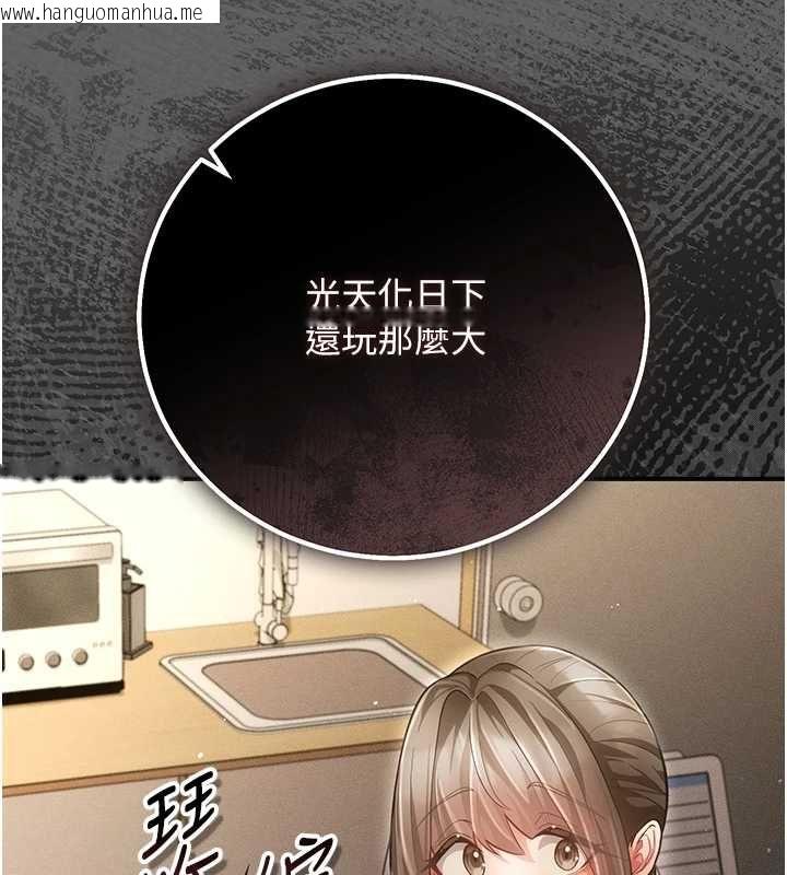 韩国漫画伪纯爱变态韩漫_伪纯爱变态-第8话-我也喜欢「那种事」在线免费阅读-韩国漫画-第70张图片