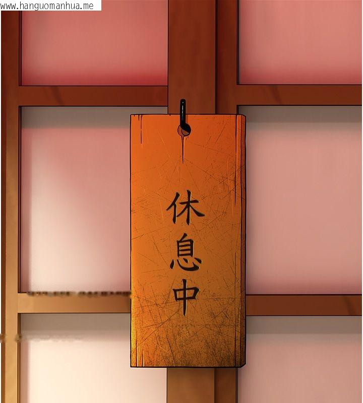 韩国漫画斯文坏猫猫韩漫_斯文坏猫猫-第1话-扮猪吃老虎的男人在线免费阅读-韩国漫画-第147张图片
