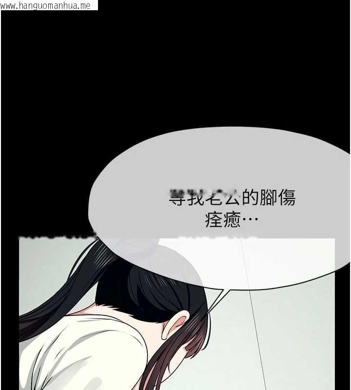 韩国漫画尸变家园:以身相许韩漫_尸变家园:以身相许-第51话-裸体跪求原谅在线免费阅读-韩国漫画-第138张图片