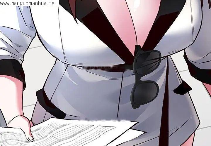 韩国漫画满意度评鉴中韩漫_满意度评鉴中-第1话在线免费阅读-韩国漫画-第53张图片