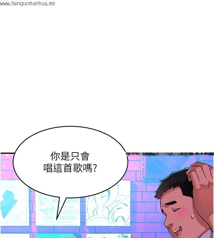 韩国漫画斯文坏猫猫韩漫_斯文坏猫猫-第1话-扮猪吃老虎的男人在线免费阅读-韩国漫画-第194张图片