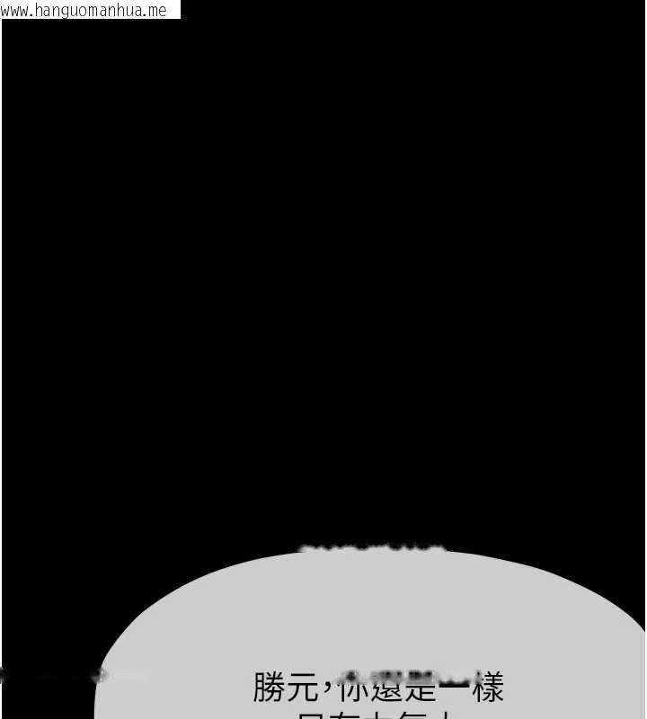 韩国漫画尸变家园:以身相许韩漫_尸变家园:以身相许-第51话-裸体跪求原谅在线免费阅读-韩国漫画-第96张图片