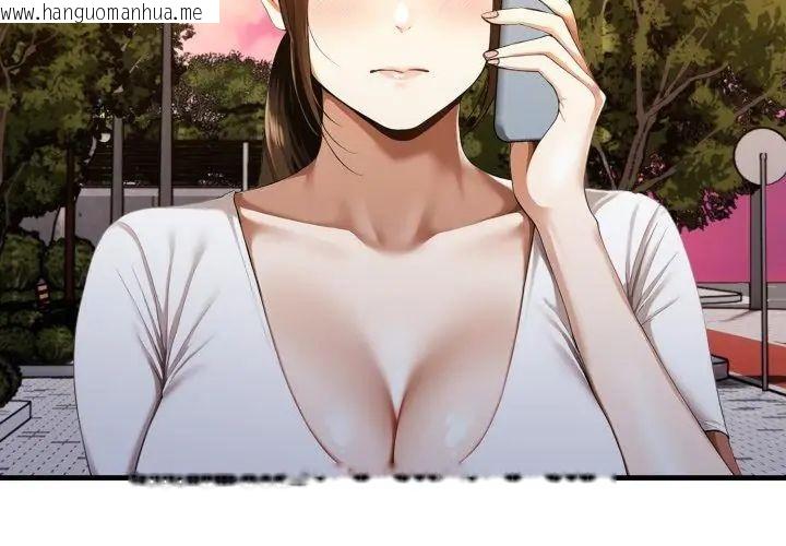 韩国漫画新都市人妻的秘密社团韩漫_新都市人妻的秘密社团-第12话在线免费阅读-韩国漫画-第101张图片