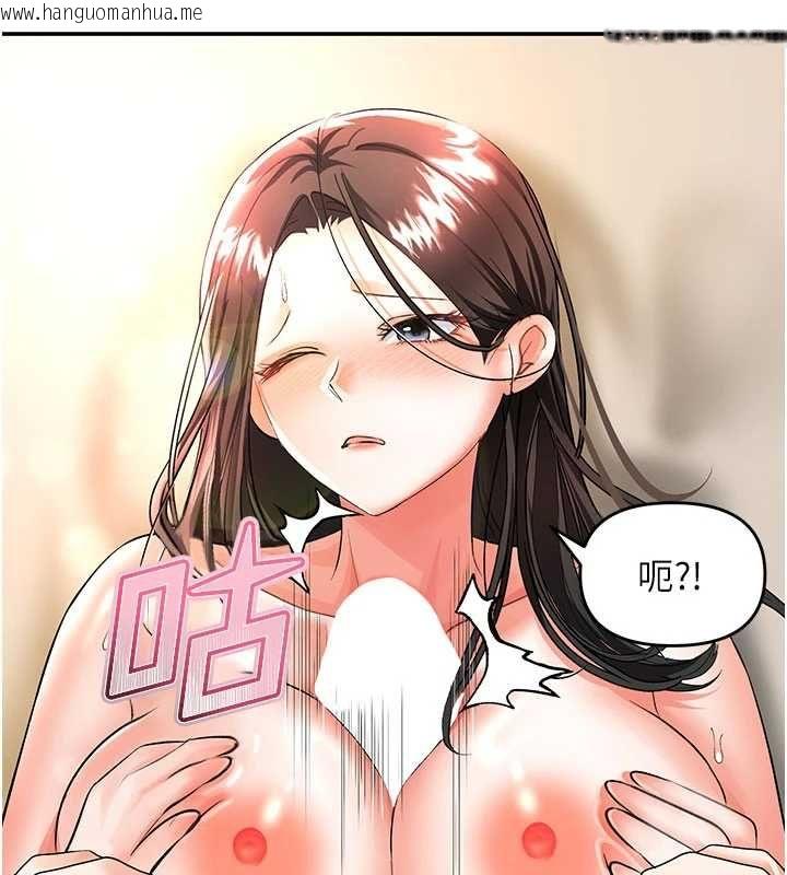 韩国漫画撩欲按摩师韩漫_撩欲按摩师-第14话-玷污纯洁的百合花在线免费阅读-韩国漫画-第114张图片