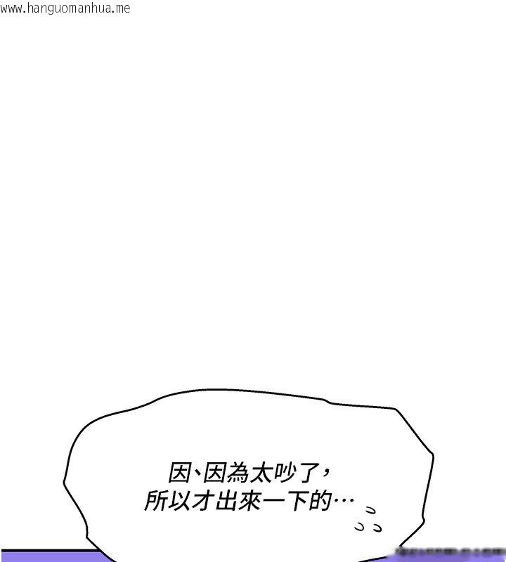 韩国漫画斯文坏猫猫韩漫_斯文坏猫猫-第1话-扮猪吃老虎的男人在线免费阅读-韩国漫画-第226张图片