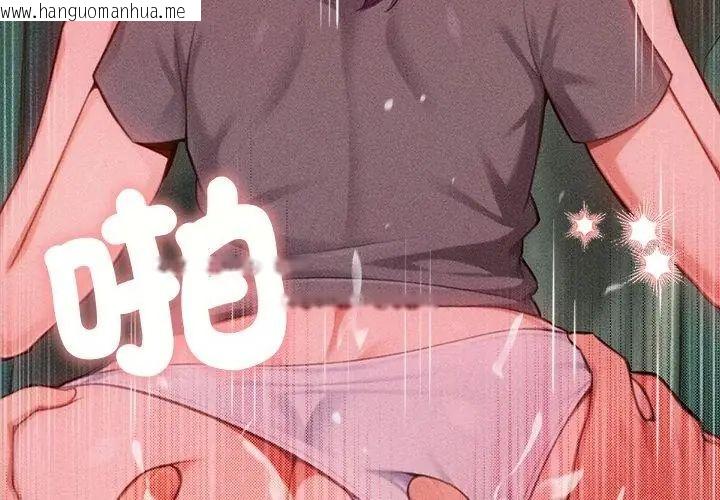 韩国漫画不只是朋友韩漫_不只是朋友-第20话在线免费阅读-韩国漫画-第8张图片