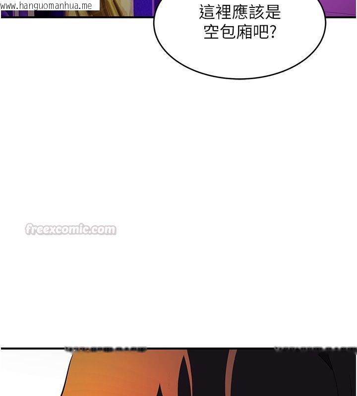 韩国漫画斯文坏猫猫韩漫_斯文坏猫猫-第1话-扮猪吃老虎的男人在线免费阅读-韩国漫画-第210张图片