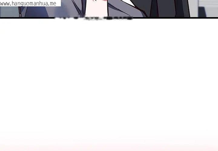 韩国漫画满意度评鉴中韩漫_满意度评鉴中-第3话在线免费阅读-韩国漫画-第41张图片