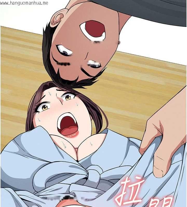 韩国漫画尸变家园:以身相许韩漫_尸变家园:以身相许-第51话-裸体跪求原谅在线免费阅读-韩国漫画-第48张图片