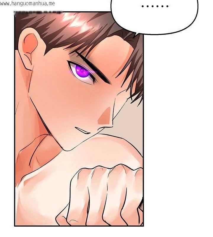 韩国漫画撩欲按摩师韩漫_撩欲按摩师-第14话-玷污纯洁的百合花在线免费阅读-韩国漫画-第88张图片