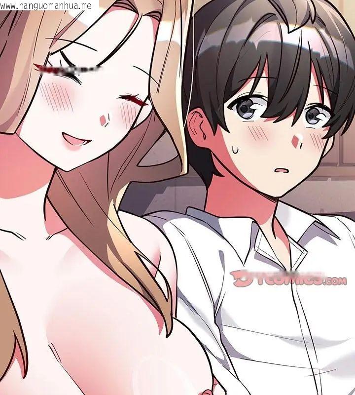 韩国漫画满意度评鉴中韩漫_满意度评鉴中-第5话在线免费阅读-韩国漫画-第163张图片