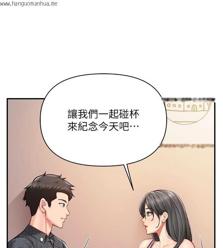 韩国漫画报告女班长:一根突起韩漫_报告女班长:一根突起-第60话-被儿子发现怎么办?在线免费阅读-韩国漫画-第48张图片
