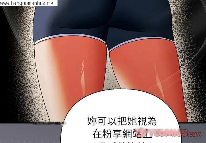 韩国漫画硬也要拍完韩漫_硬也要拍完-第47话在线免费阅读-韩国漫画-第107张图片