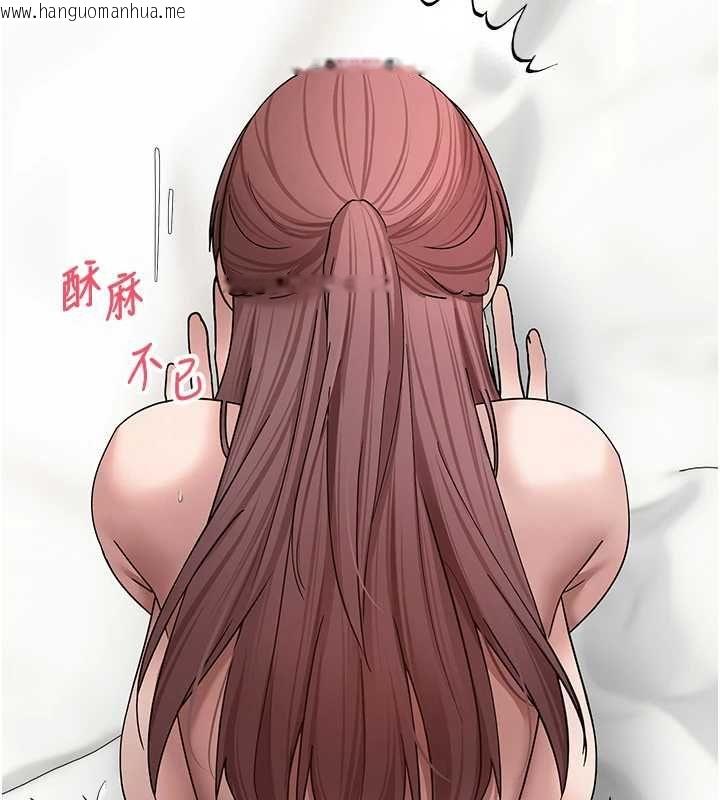 韩国漫画币转人生韩漫_币转人生-第79话-争先恐后的饥渴鲍鲍在线免费阅读-韩国漫画-第31张图片