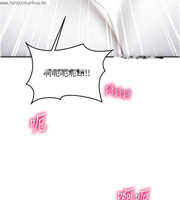韩国漫画催眠偷心计韩漫_催眠偷心计-第23话-雨天泛滥成灾的小穴在线免费阅读-韩国漫画-第202张图片